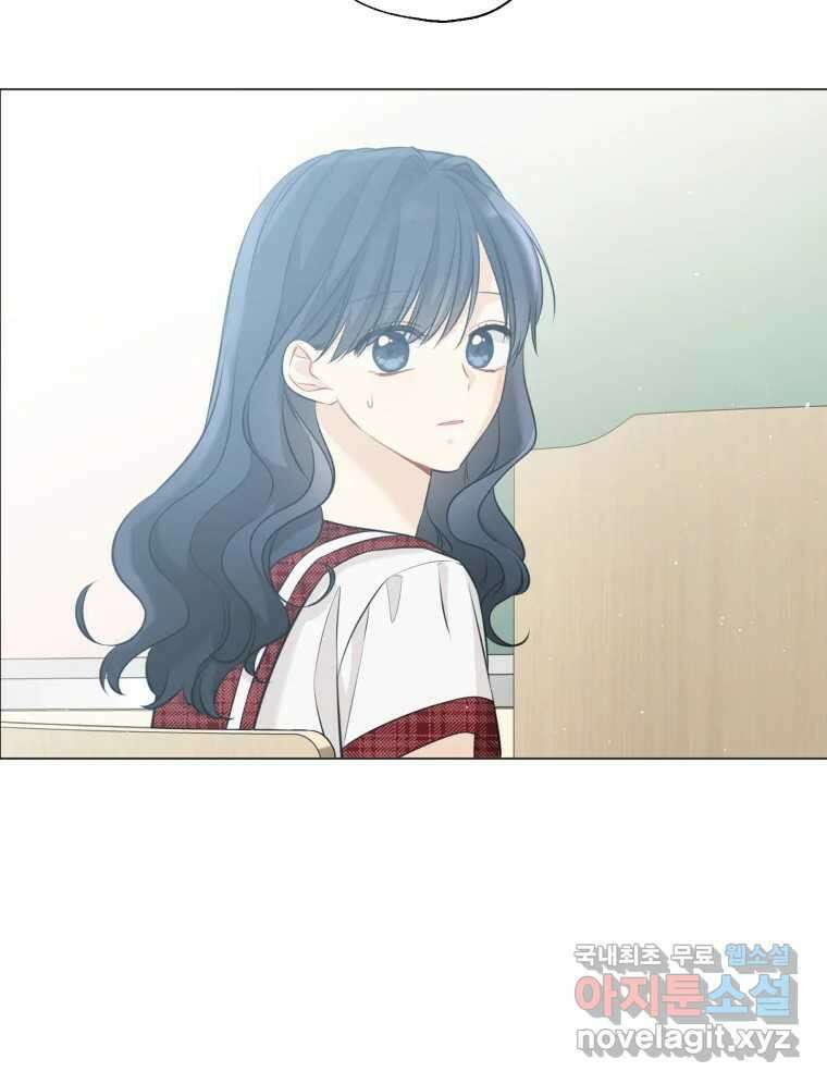 너를 만나다 117화 26