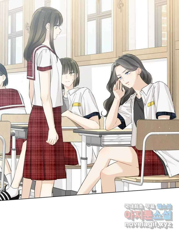 너를 만나다 117화 29
