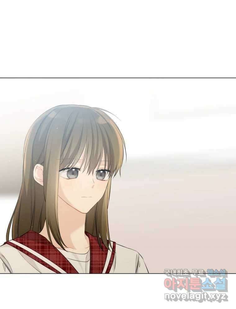 너를 만나다 117화 34