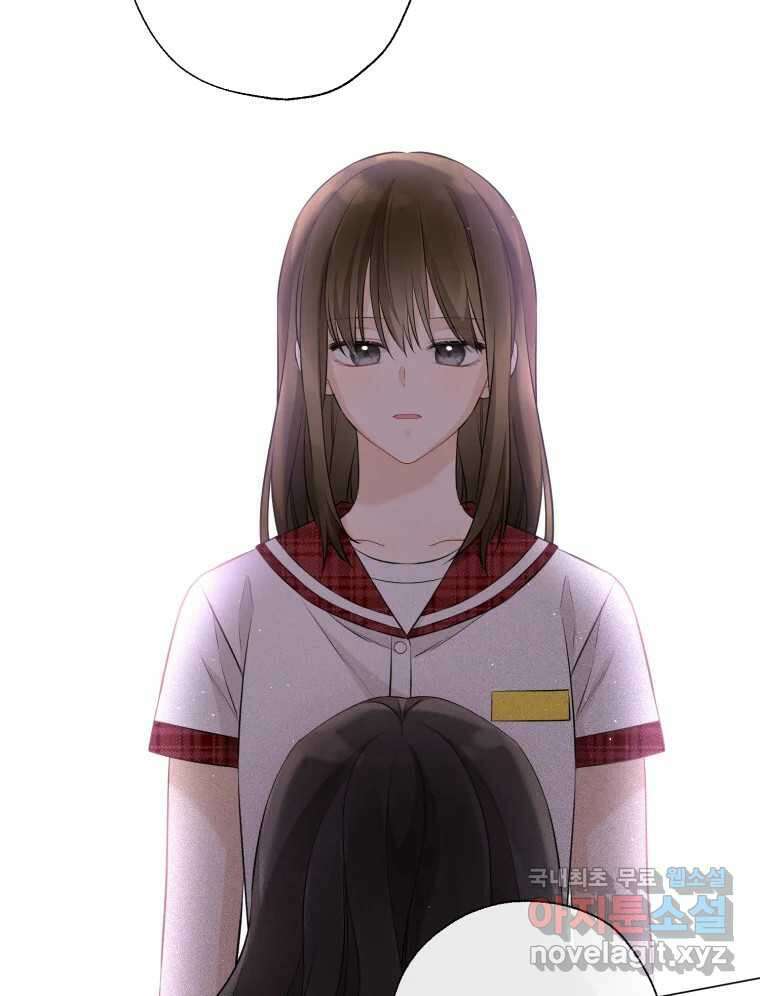 너를 만나다 117화 54