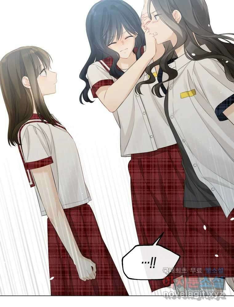 너를 만나다 117화 80