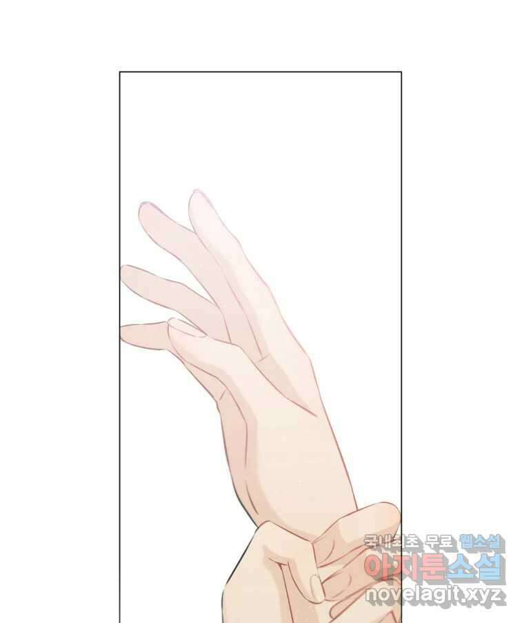 너를 만나다 117화 84