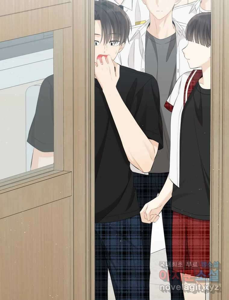 너를 만나다 117화 101