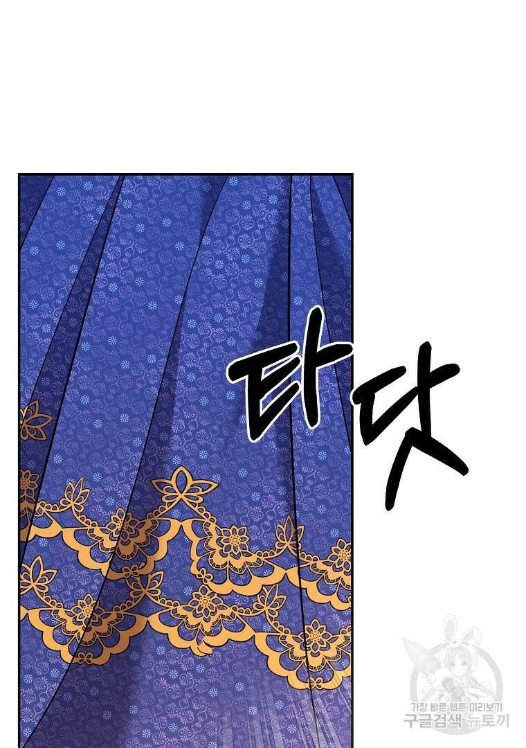 나의 자리 68화 21