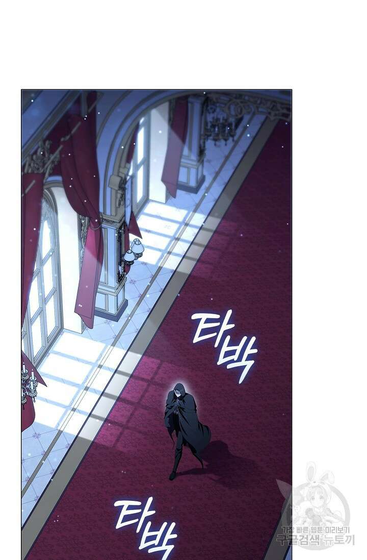 악의의 농도 71화 2