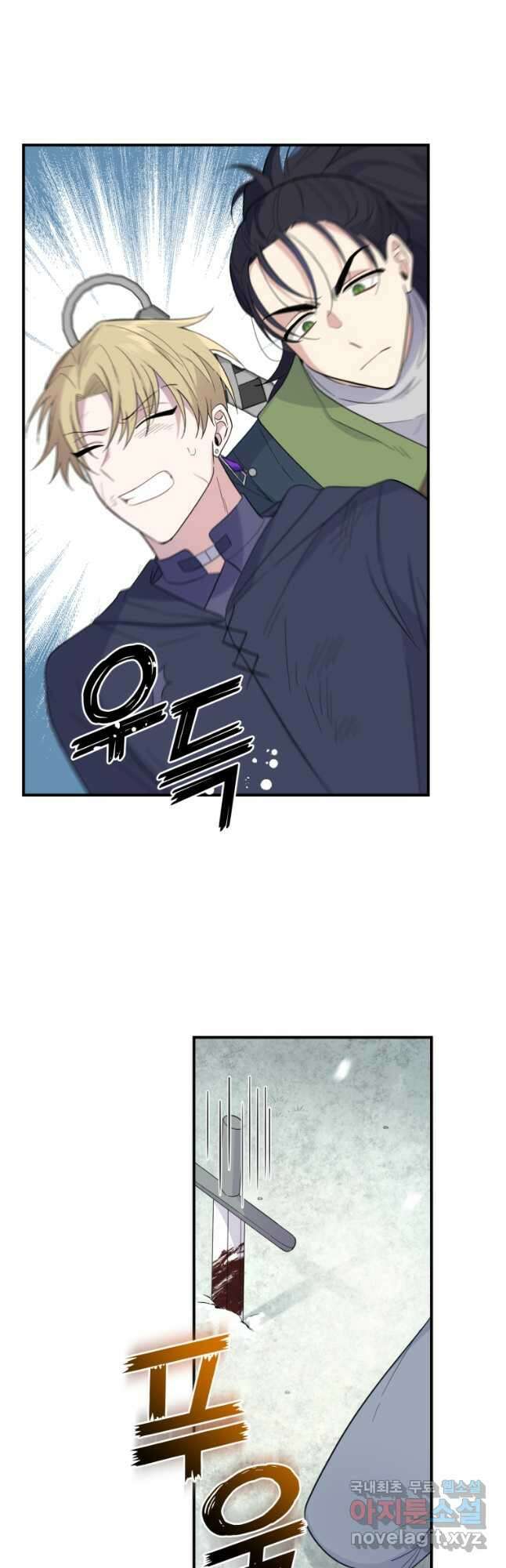 은빛마계왕 113화 25