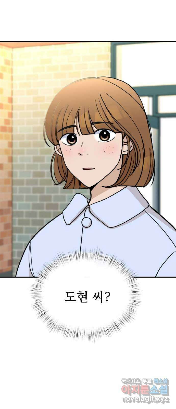 AI 유하 17화 1