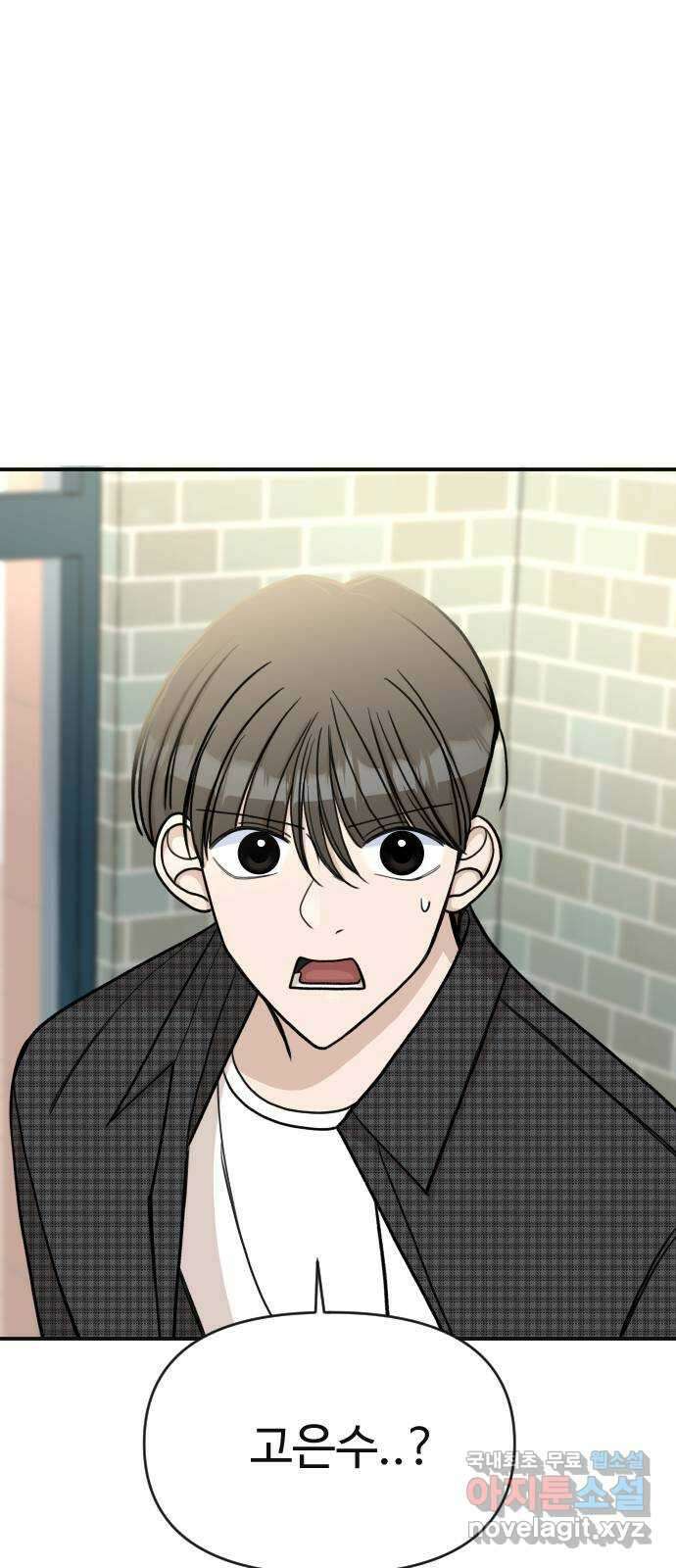AI 유하 17화 3