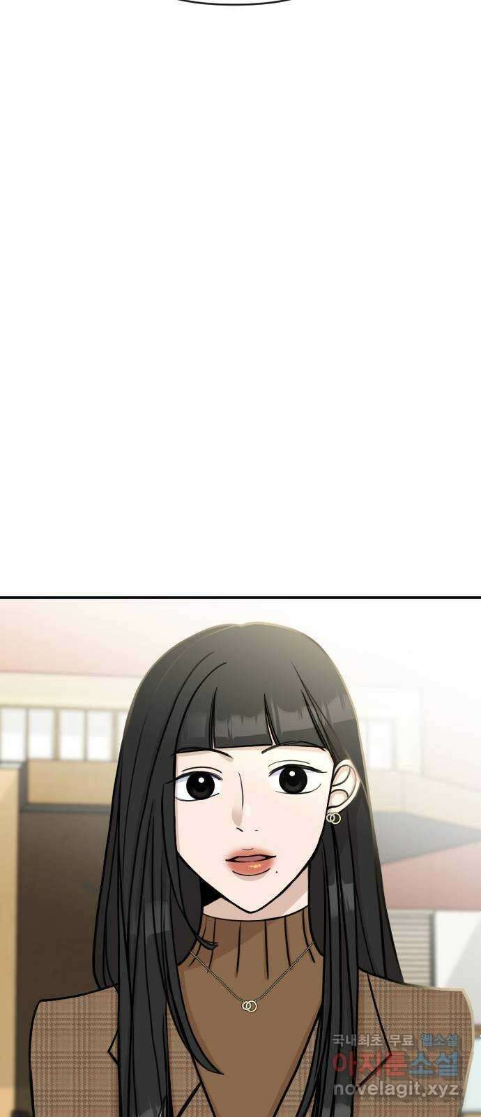 AI 유하 17화 4