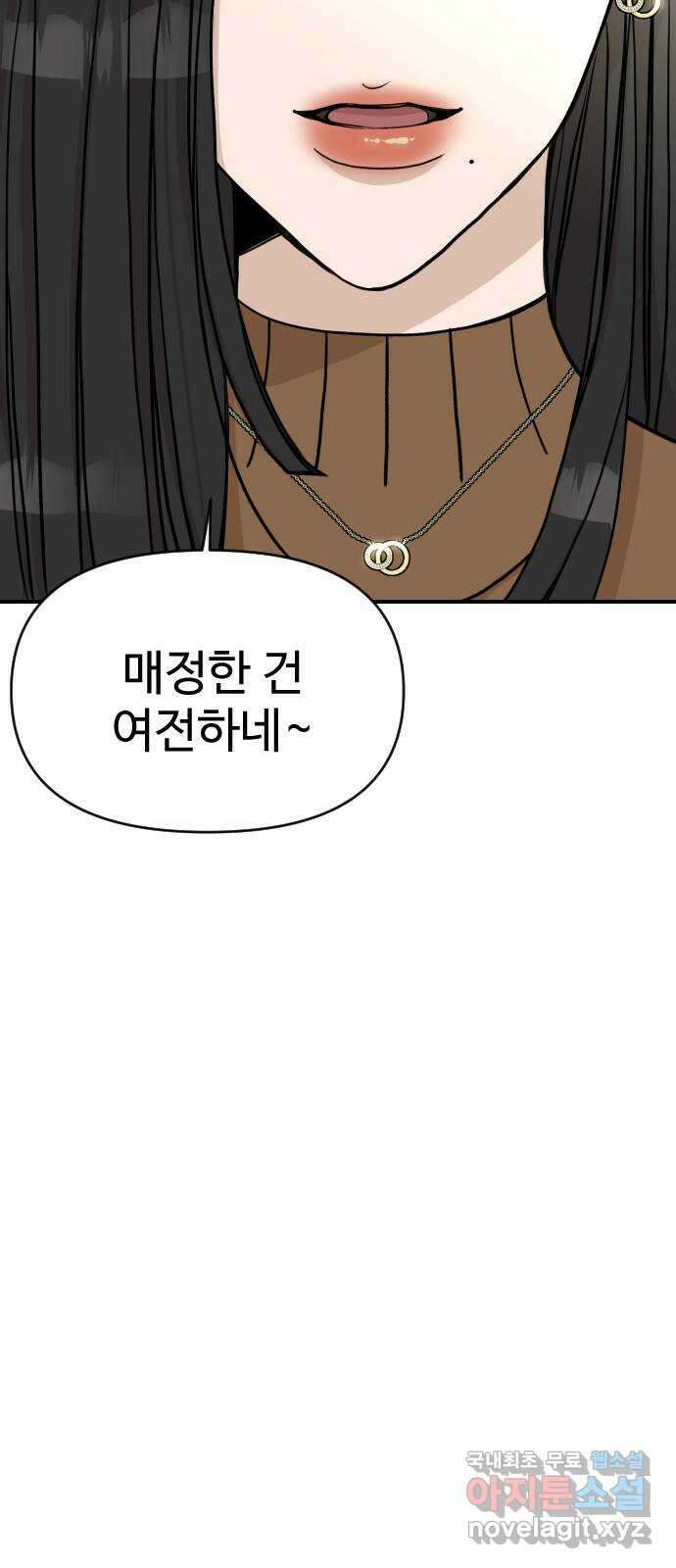 AI 유하 17화 15