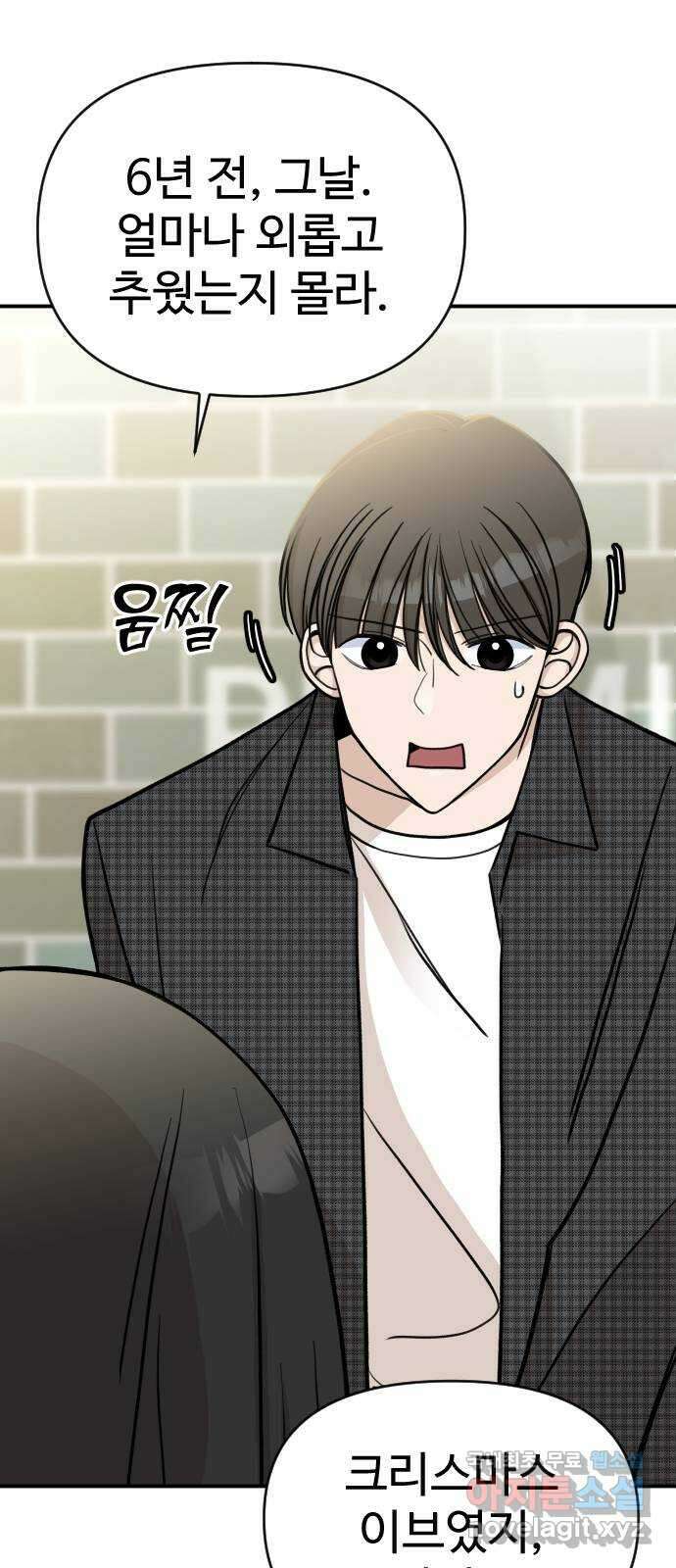 AI 유하 17화 16