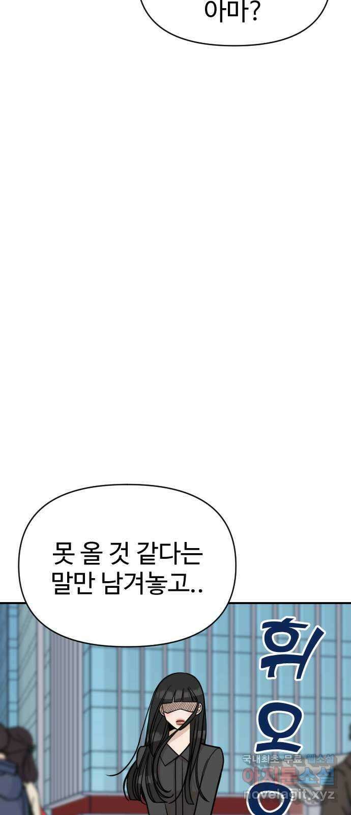 AI 유하 17화 17