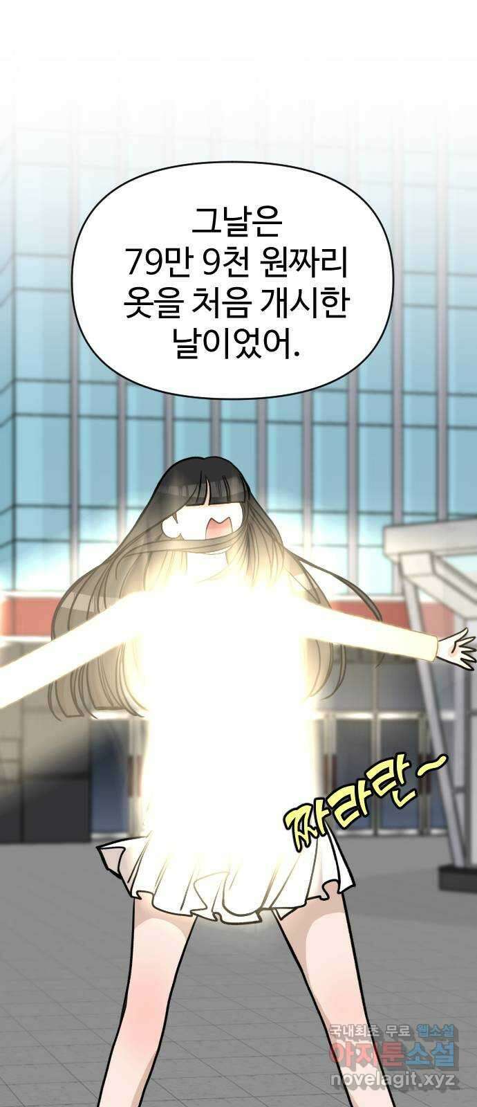 AI 유하 17화 20