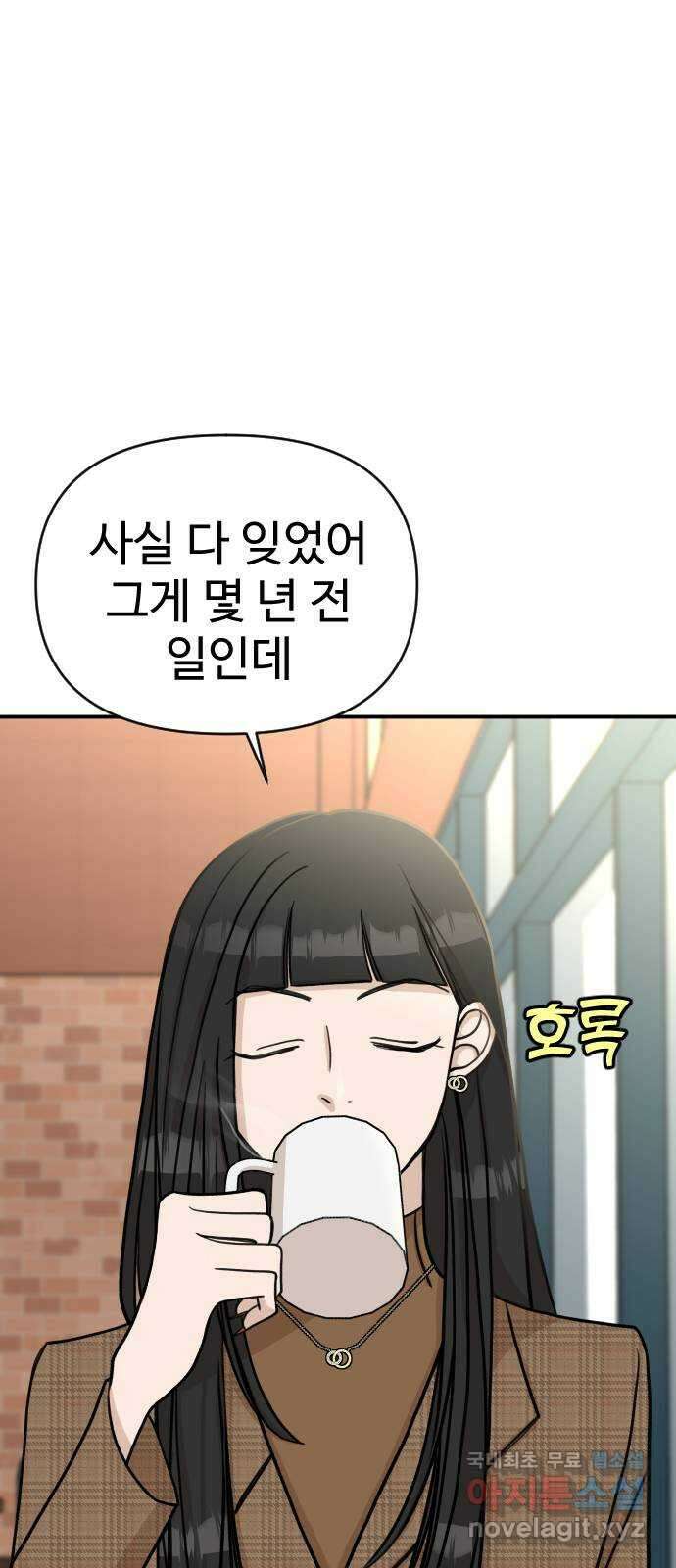 AI 유하 17화 22