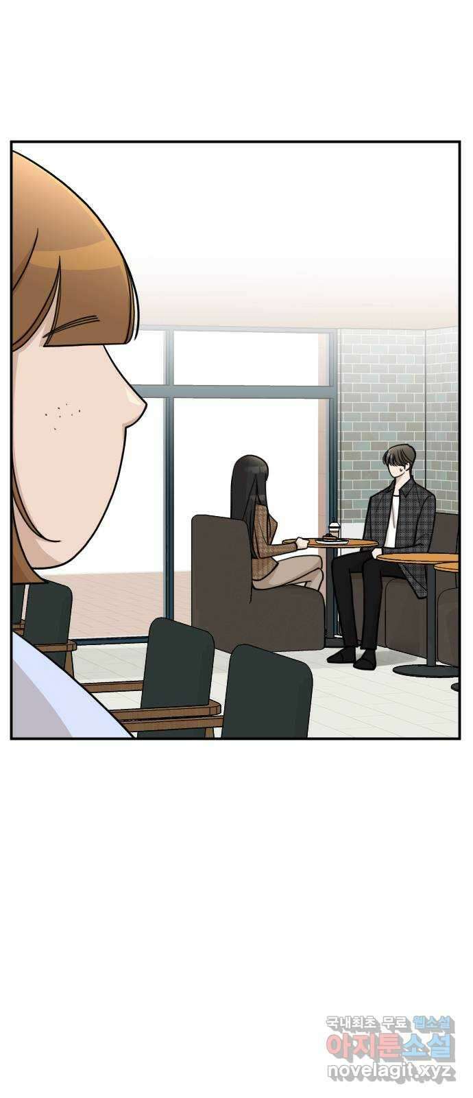 AI 유하 17화 25
