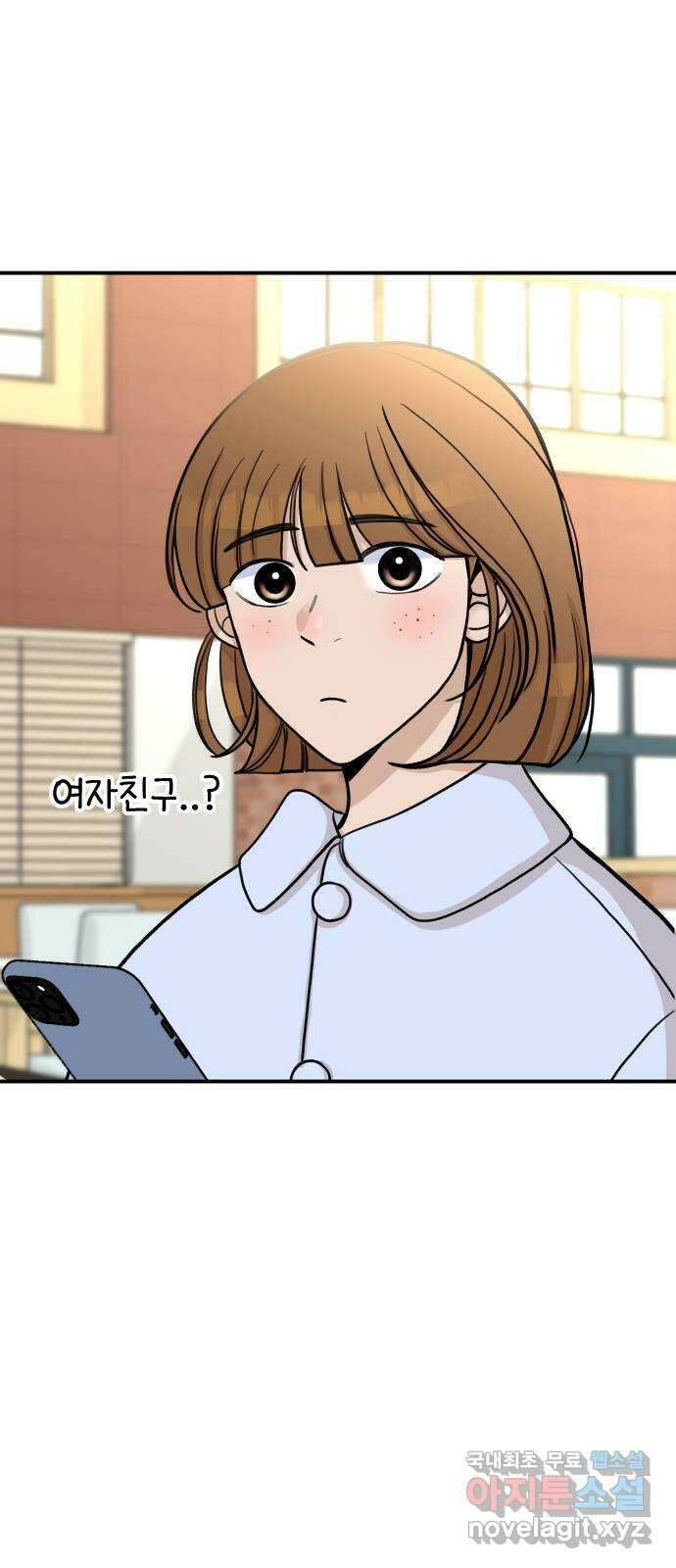 AI 유하 17화 26