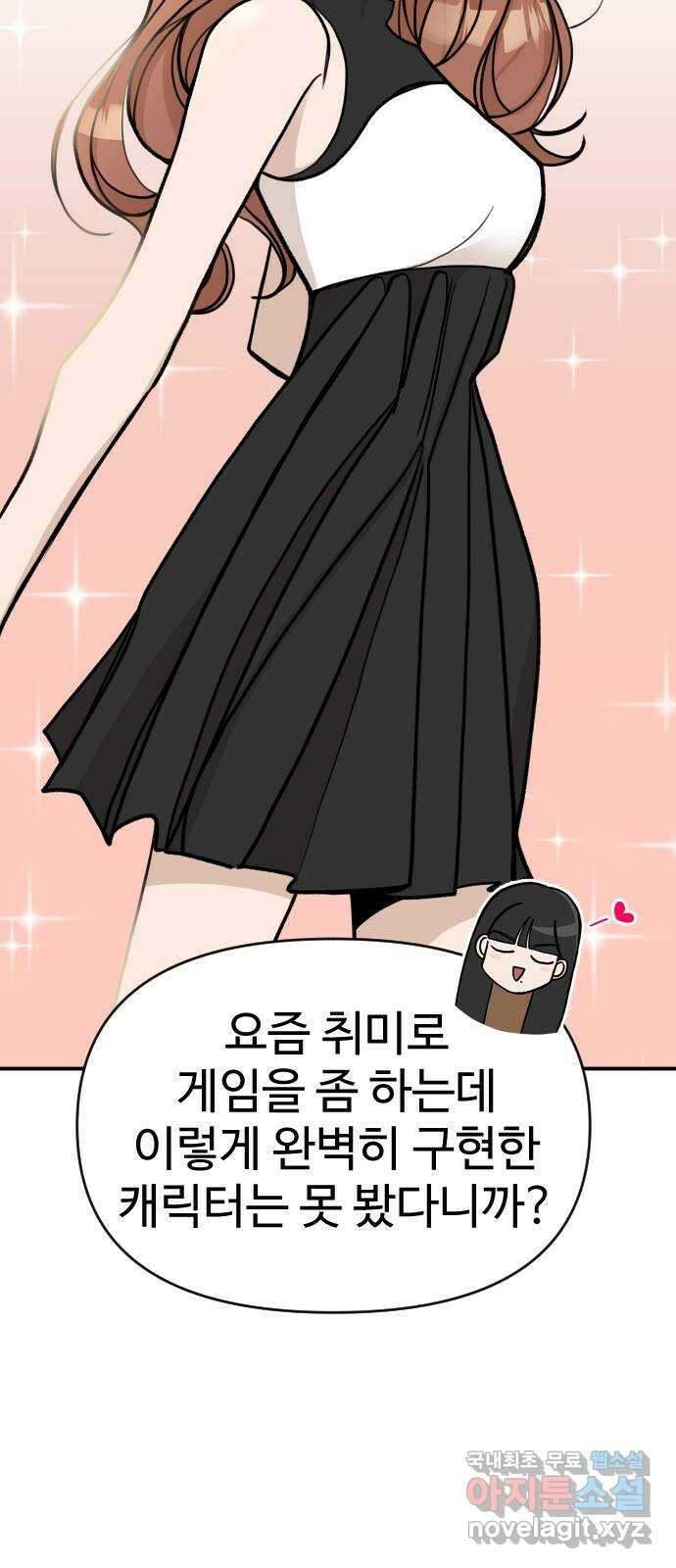 AI 유하 17화 40