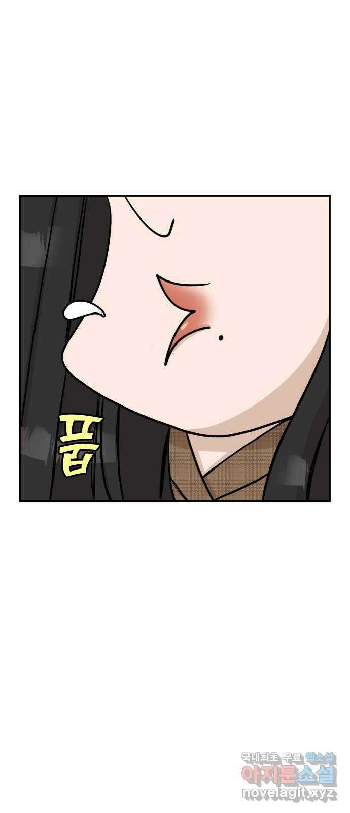 AI 유하 17화 47