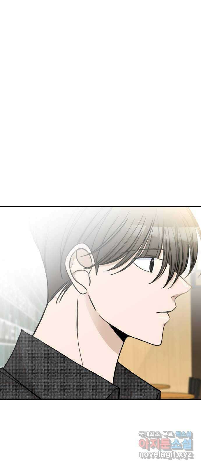 AI 유하 17화 50