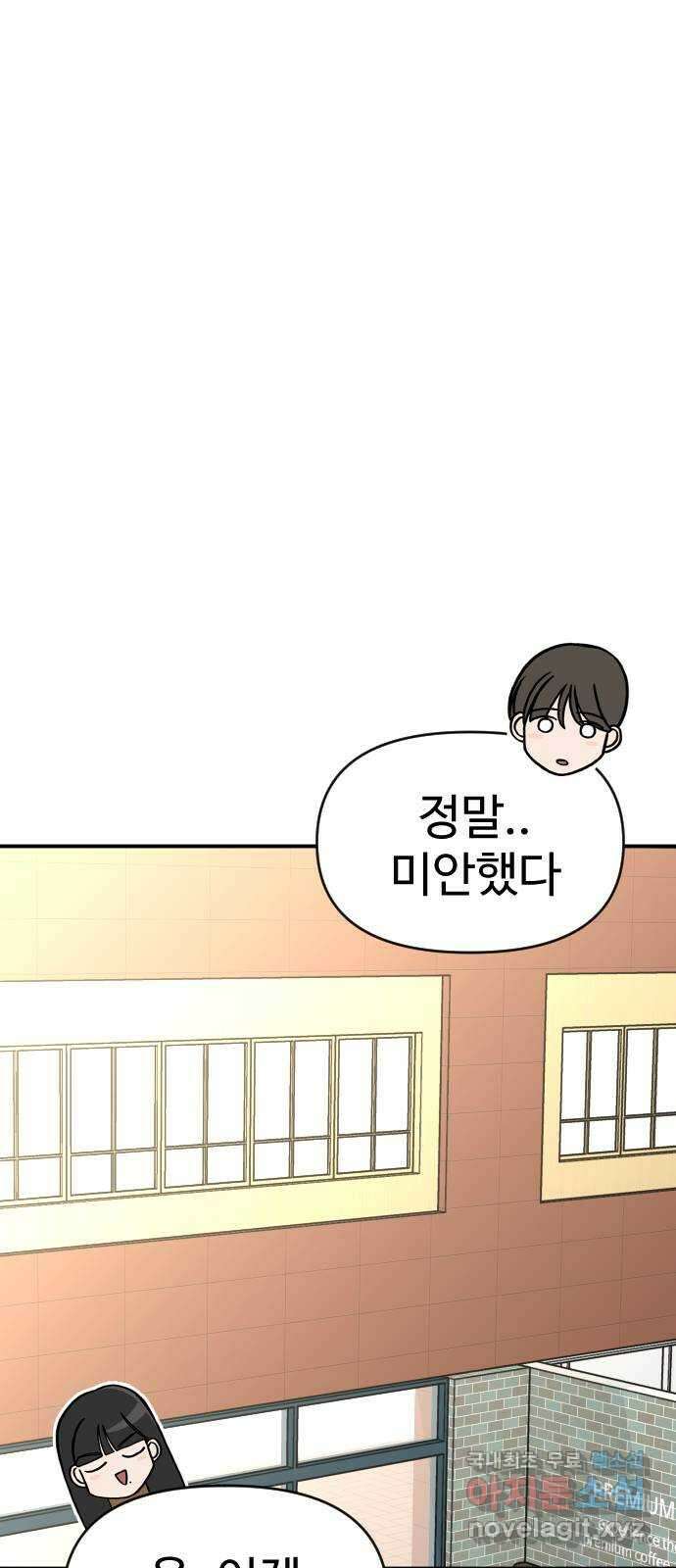 AI 유하 17화 52