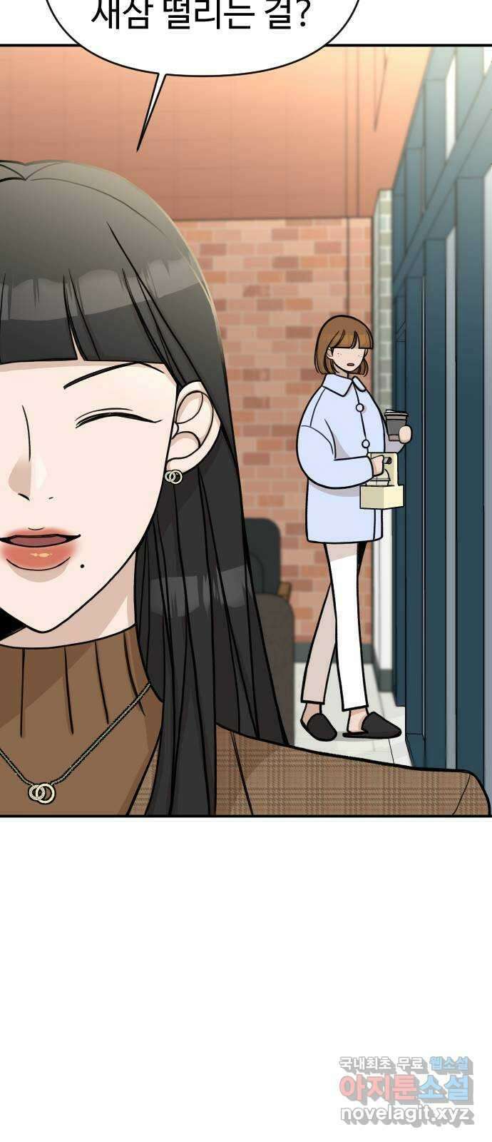 AI 유하 17화 55