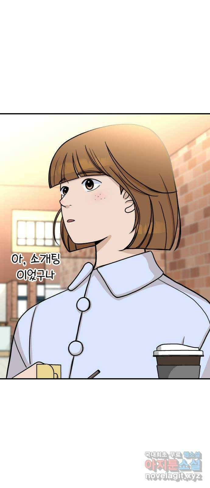 AI 유하 17화 56