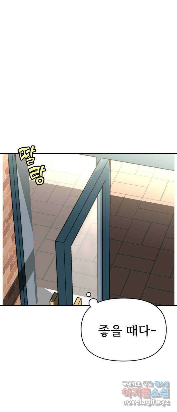 AI 유하 17화 57