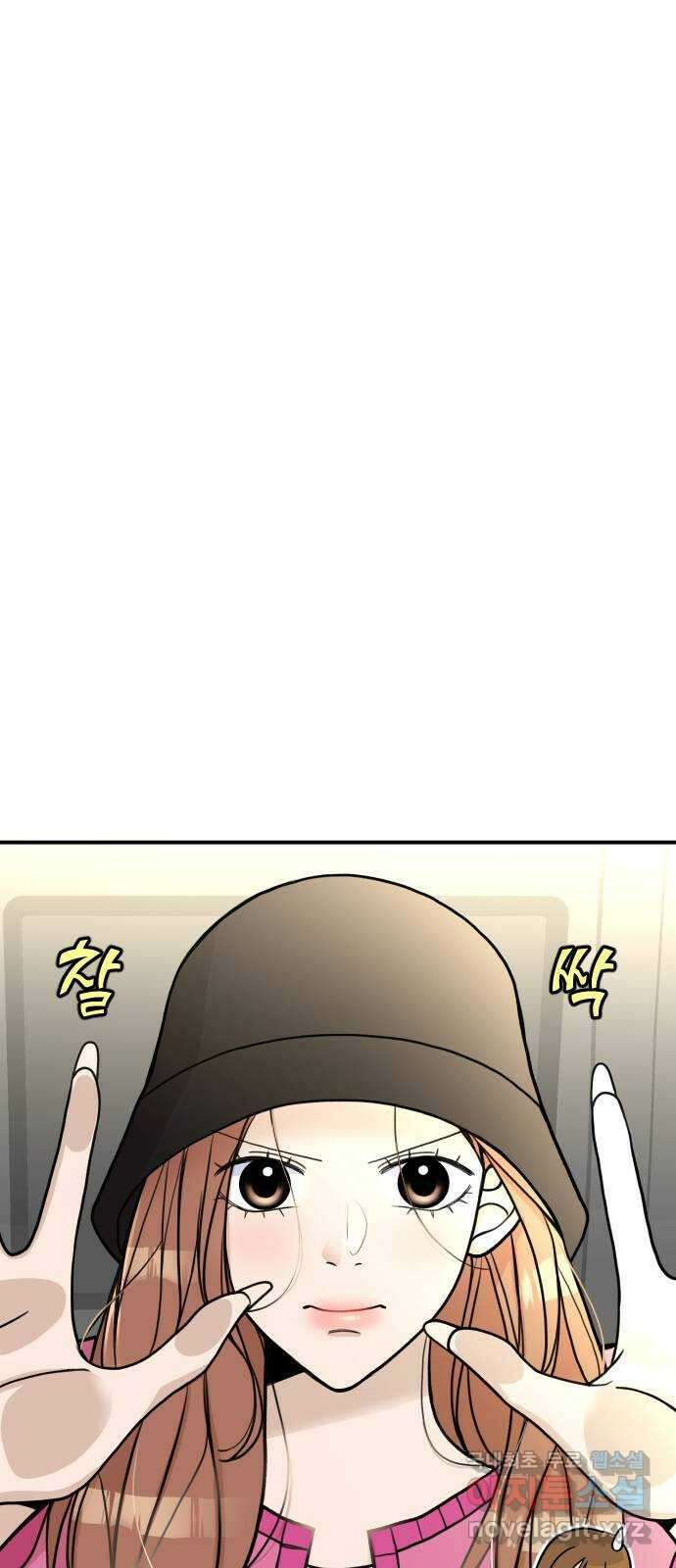 AI 유하 17화 62