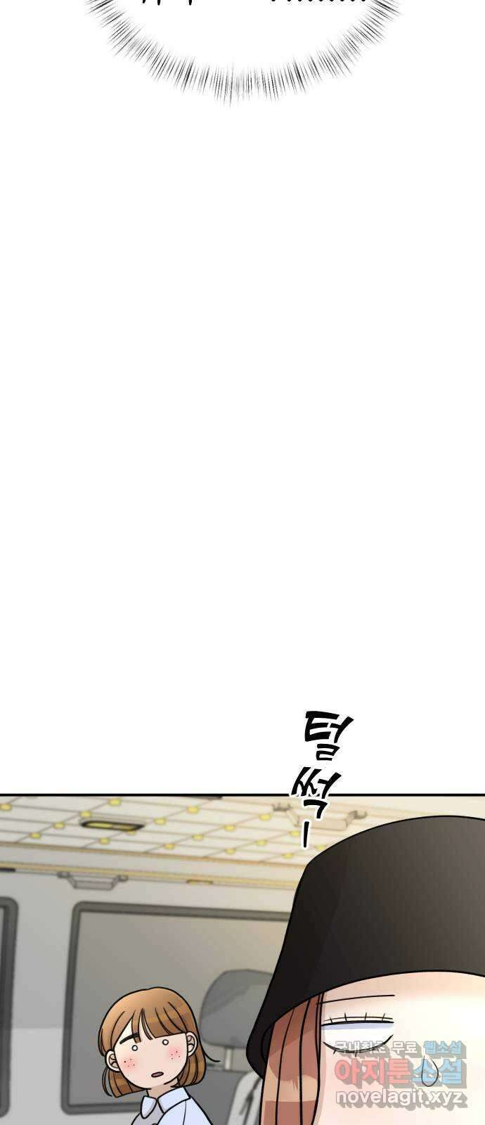 AI 유하 17화 67