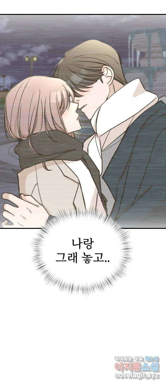 AI 유하 17화 70