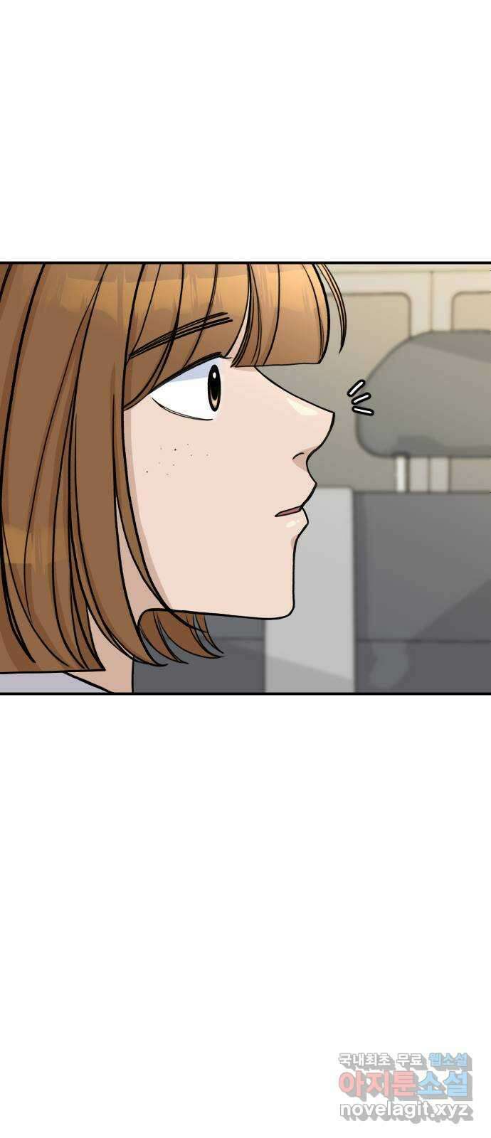 AI 유하 17화 76