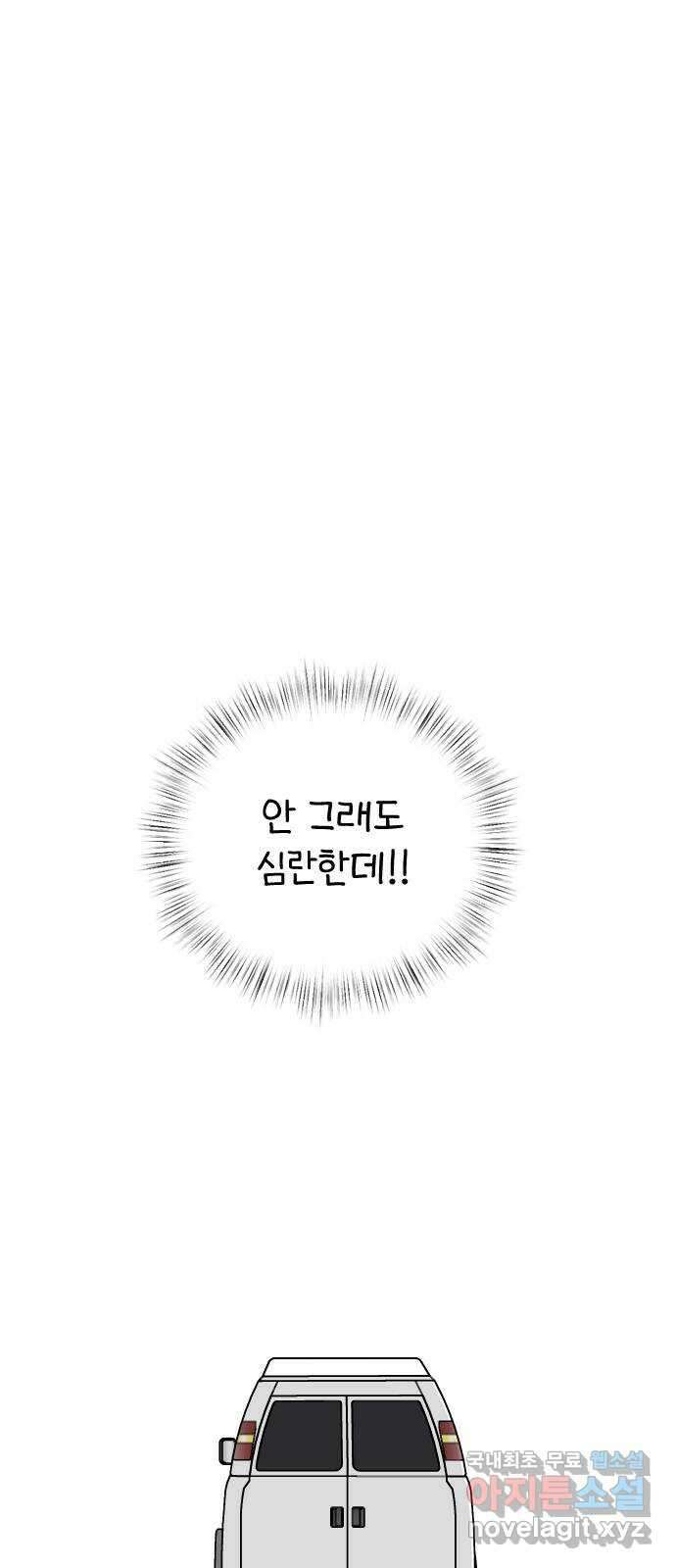 AI 유하 17화 79