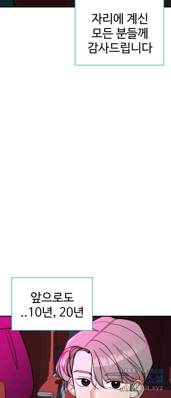 AI 유하 17화 110