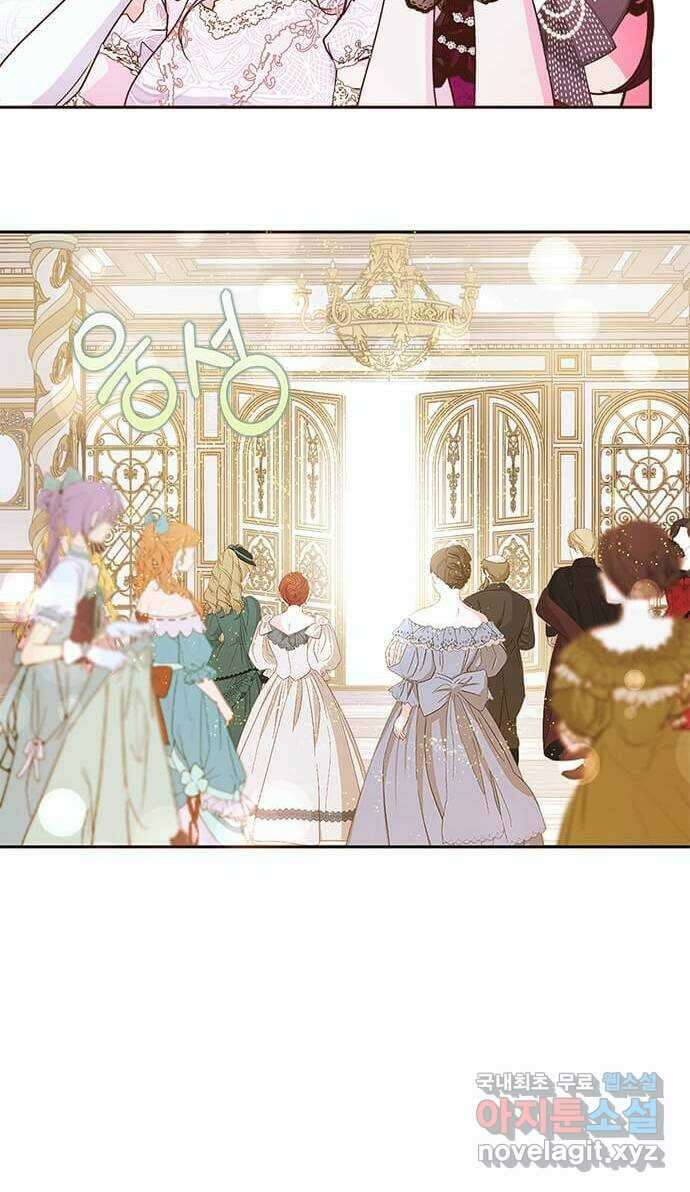 대공님, 실수였어요! 49화 33