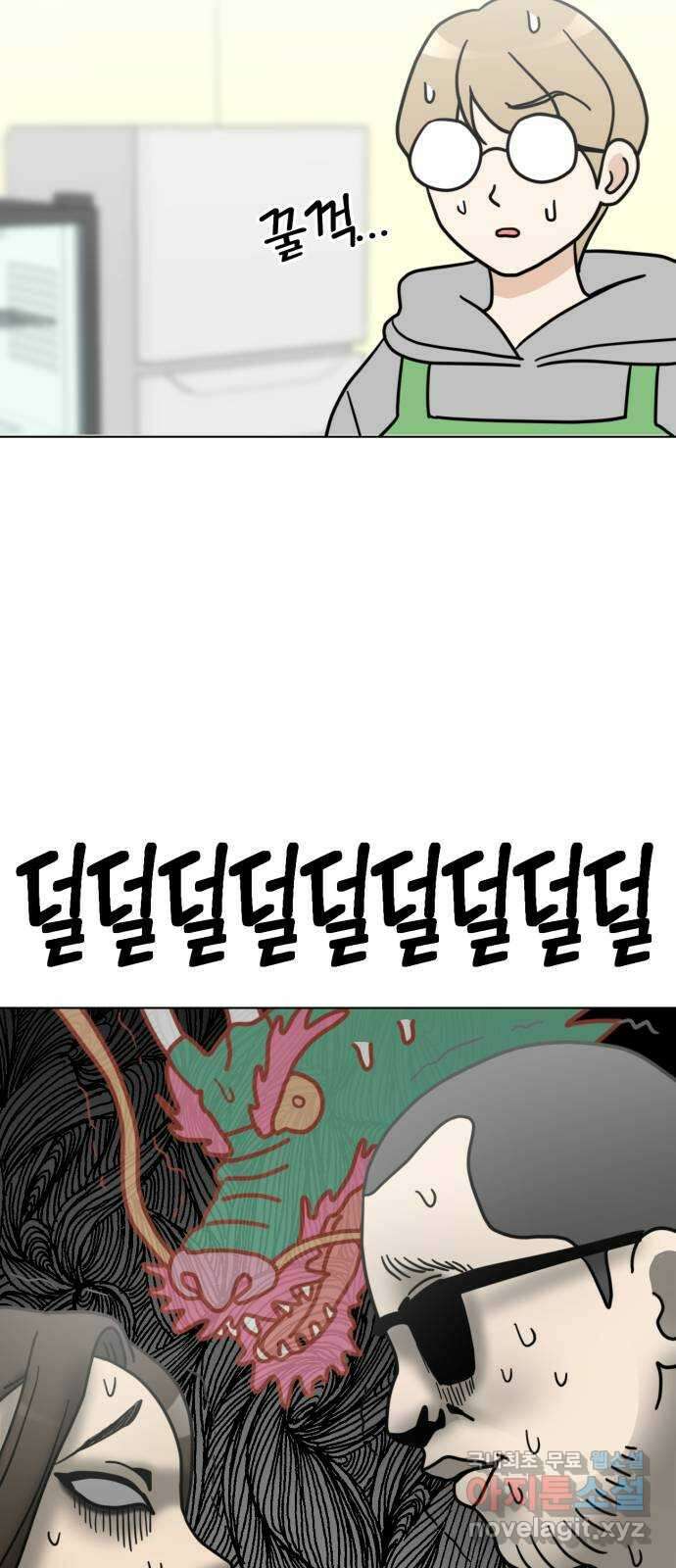마루는강쥐 31화. 큐피트 작전 성공...? 2