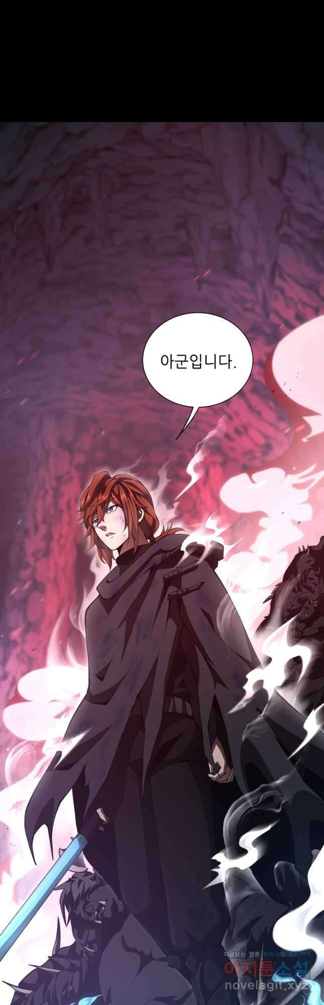 끝이 아닌 시작 172화 9