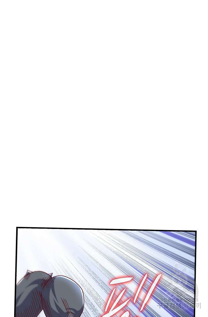 무역: 운명을 거스르다 177화 3