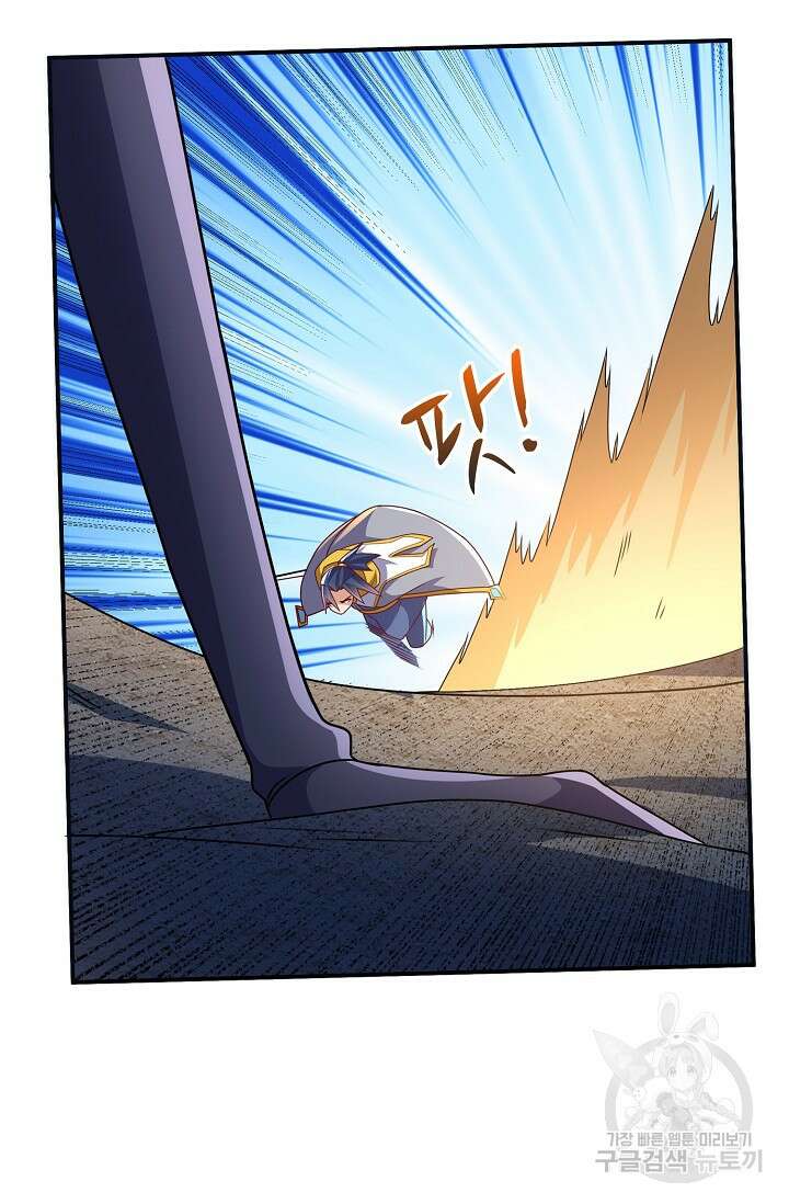 무역: 운명을 거스르다 177화 17