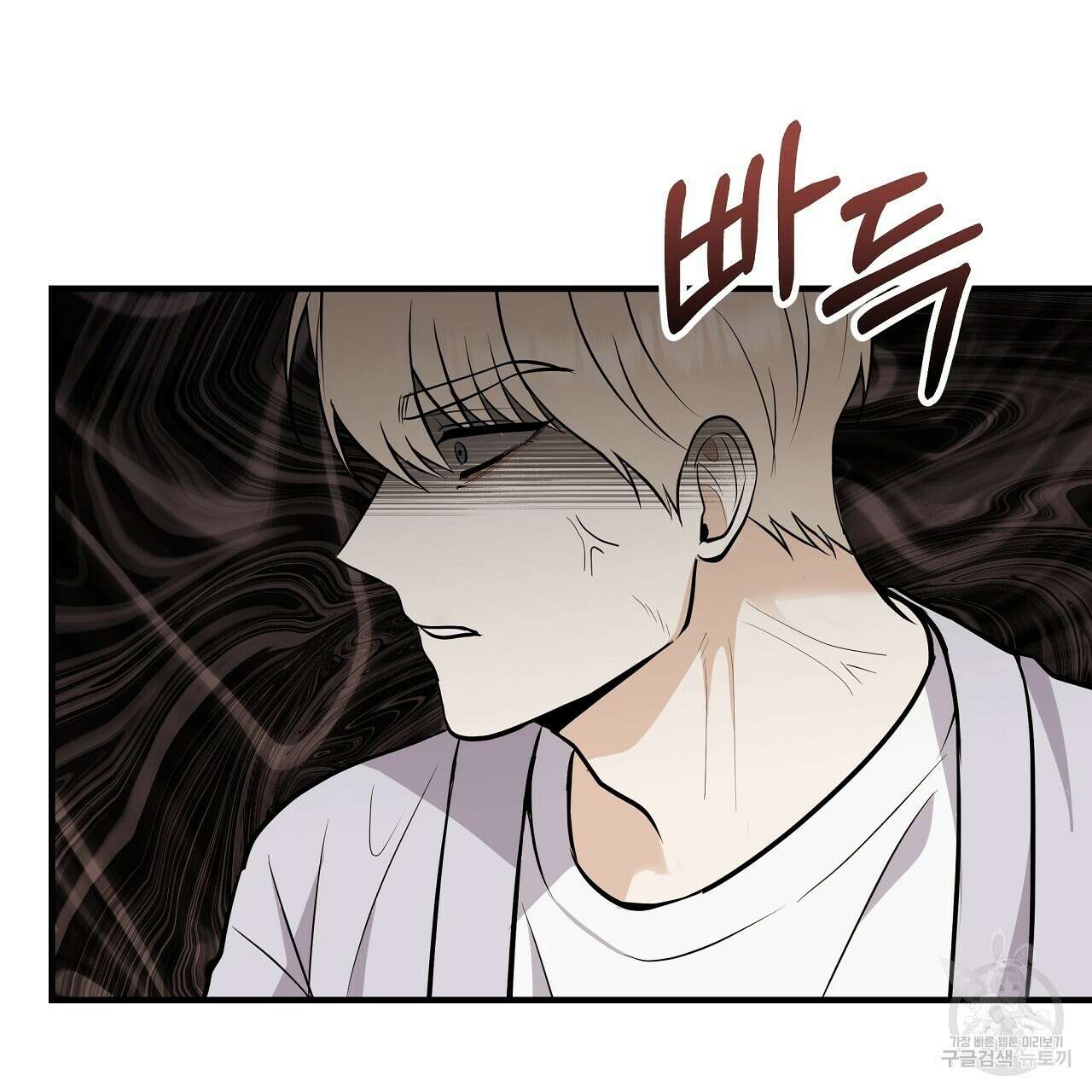 제 아이입니다만! 46화 14