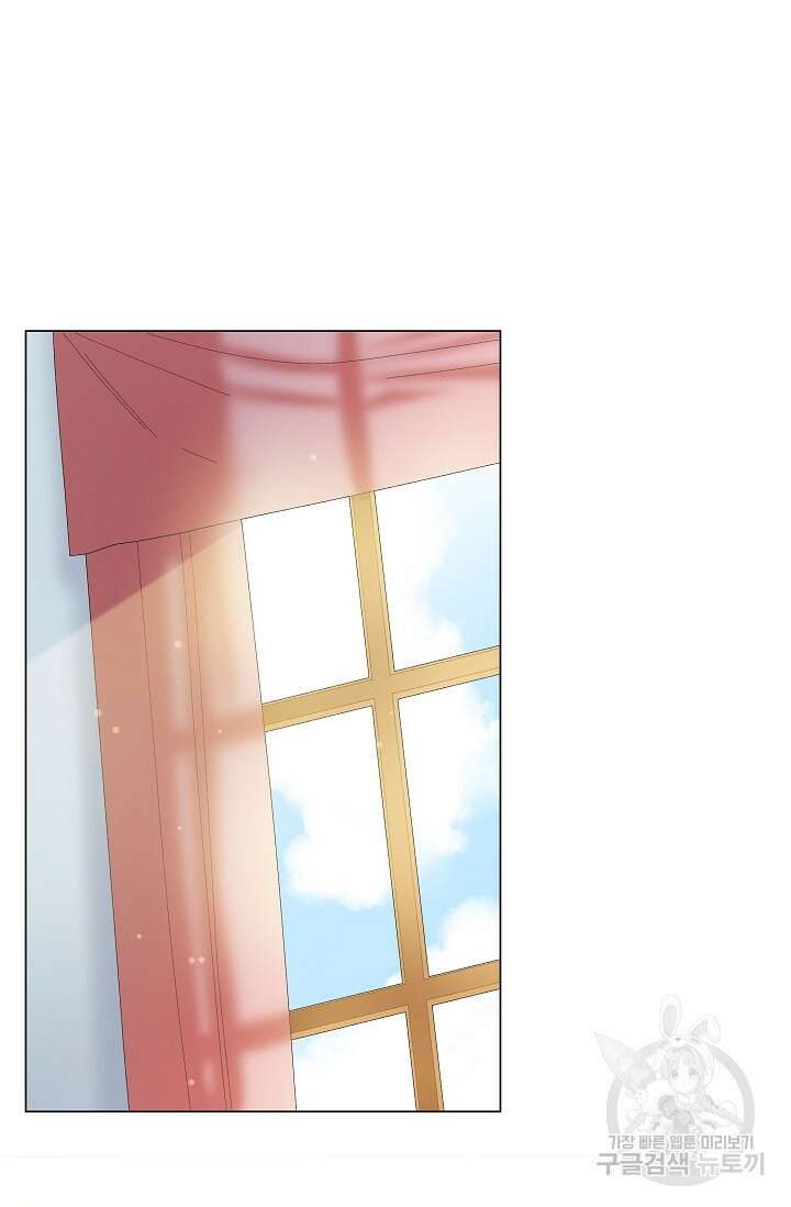 하녀와 흡혈귀 50화 2