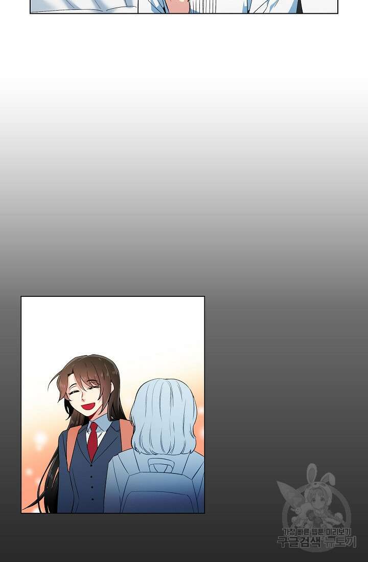 하녀와 흡혈귀 50화 37