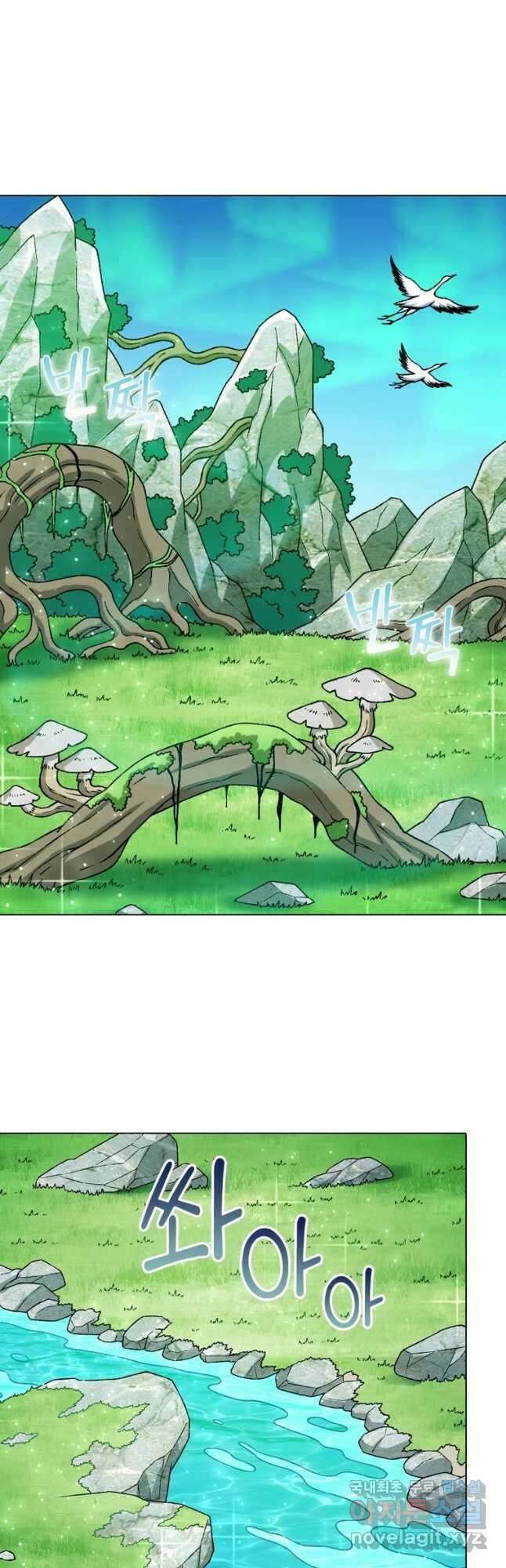 신으로 태어났습니다 506화 7