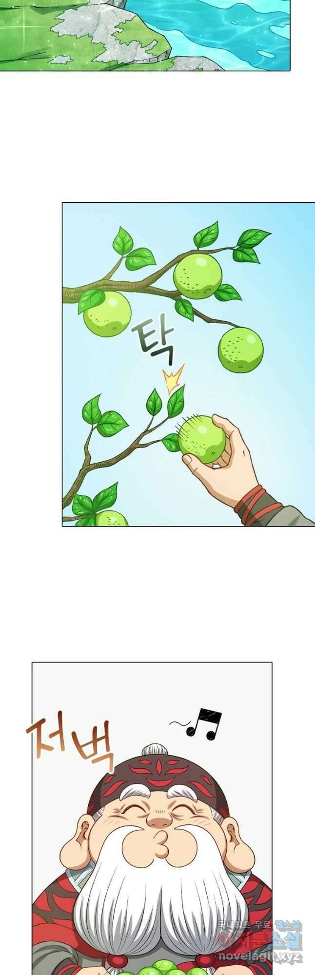 신으로 태어났습니다 506화 8