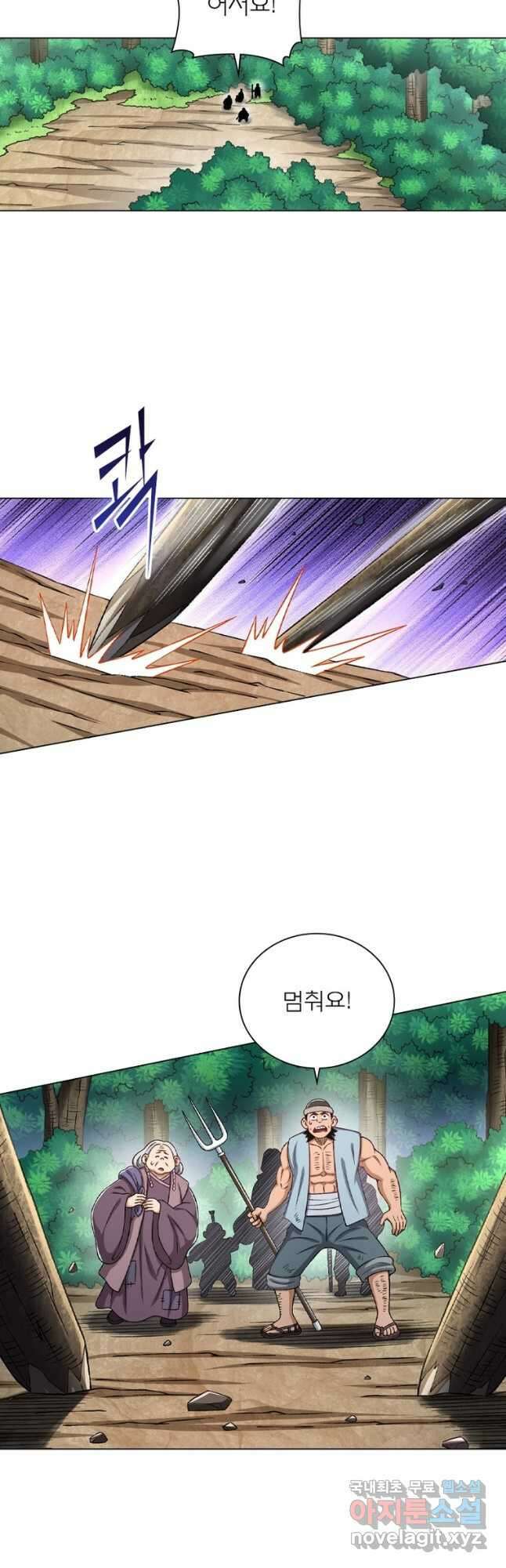 신으로 태어났습니다 506화 19