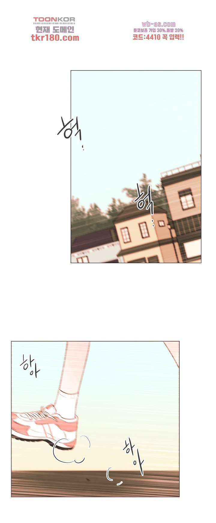 루나샵에 어서오세요:애니멀 힐 77화 2