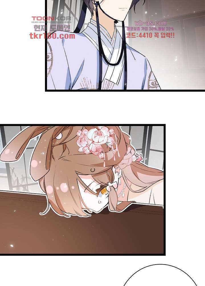 물물물물렀가라 8화 5
