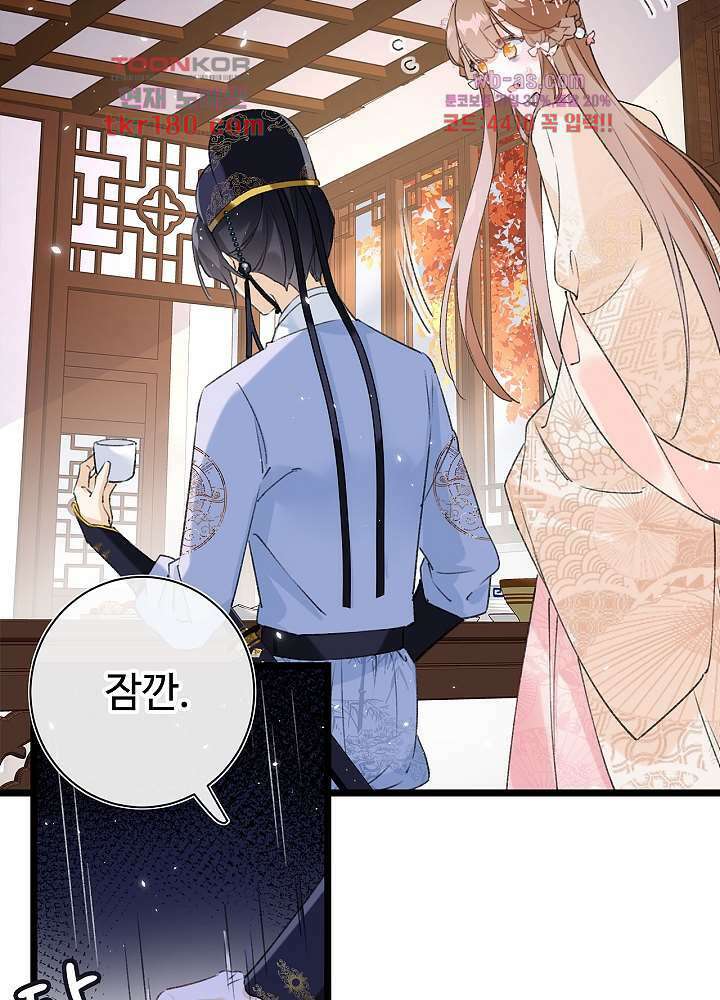 물물물물렀가라 8화 7