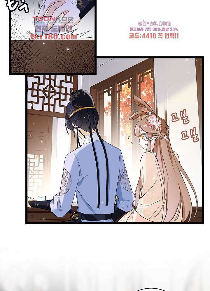 물물물물렀가라 8화 8