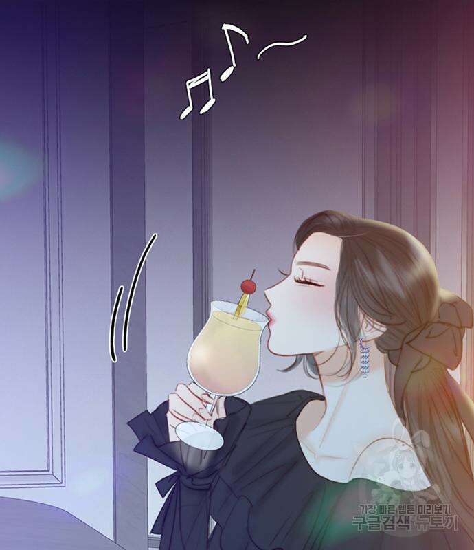 세레나 17화 4