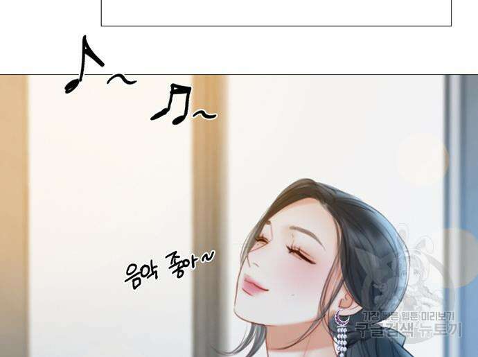 세레나 17화 14